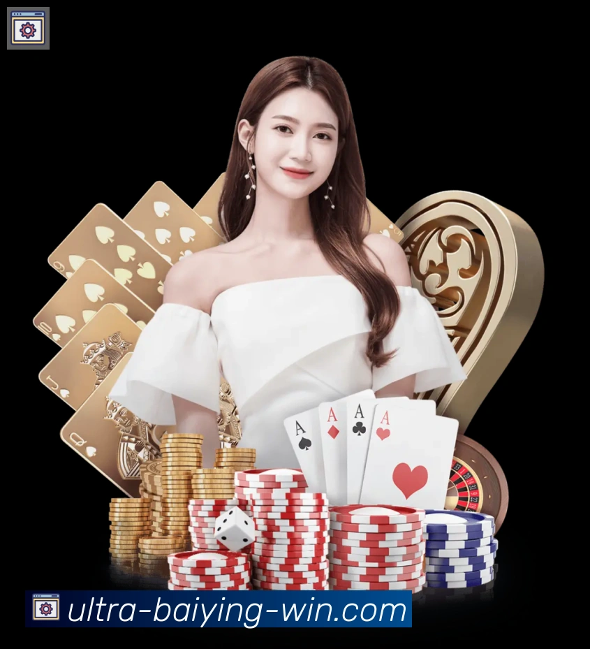 百赢棋牌全站App